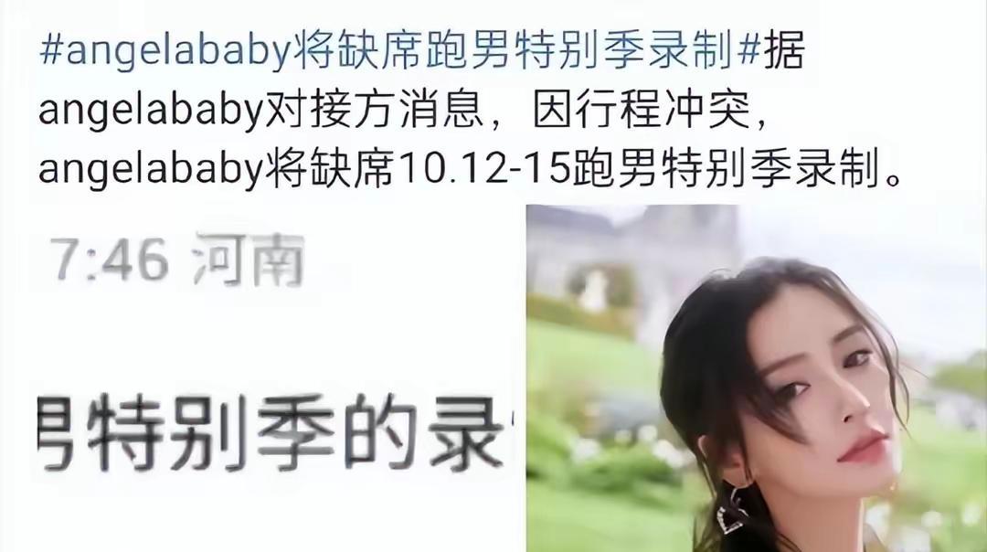 曝广电总局回复baby处理情况,疑似凉凉,昔日闺蜜杨幂凭生图出圈了