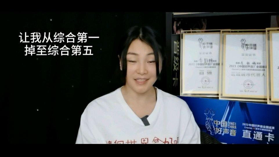 《好声音》又摊上大事了，女子爆料花28万元刷票，结果却被淘汰