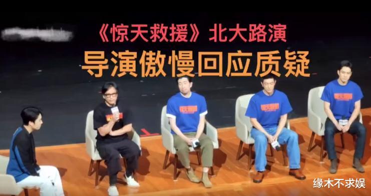 印小天|又一明星塌房!和北大学生互怼,牵连佟丽娅印小天等明星