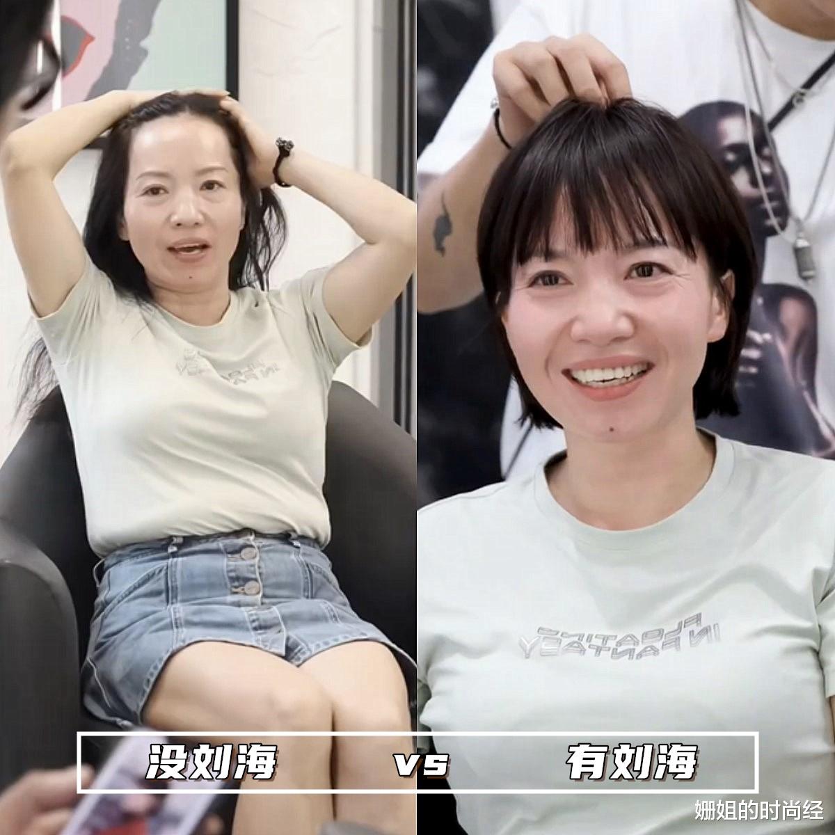 剪刘海是什么“整容术”？人一下年轻了10岁，对比图就像换一个人