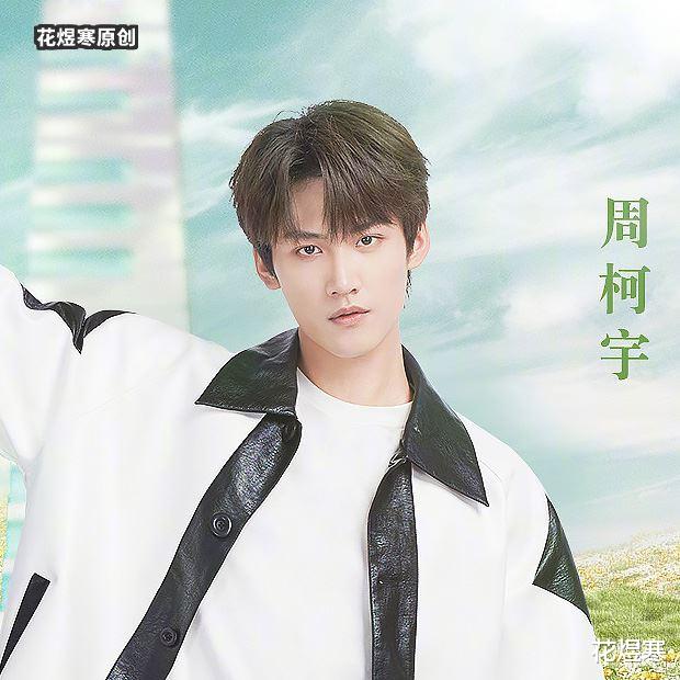 周深|周深“求生欲”有多强？《奔跑吧》名场面：一日为师‘周深’为父