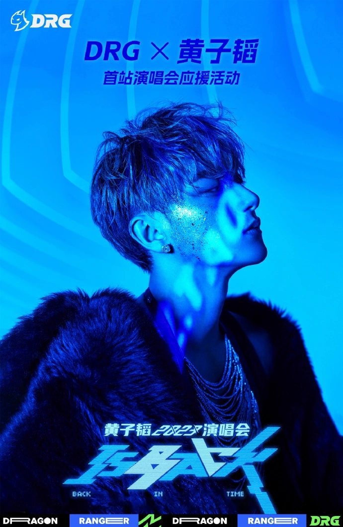 黄子韬演唱会门票打1折没人要？当初的顶流，如今的黄牛杀手