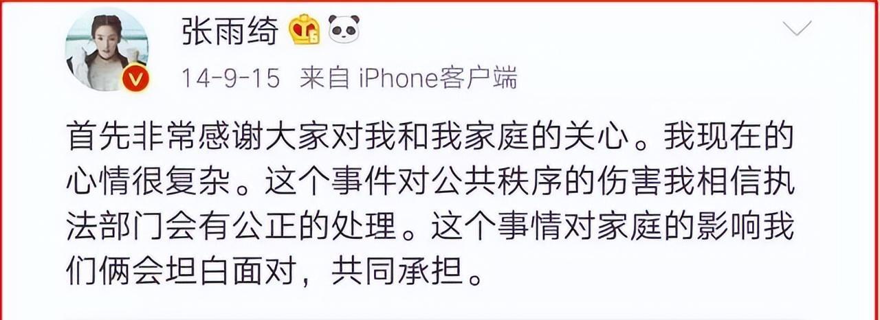卓伟喊话大小S,曝出当年张雨绮气的扇汪小菲耳光的原因