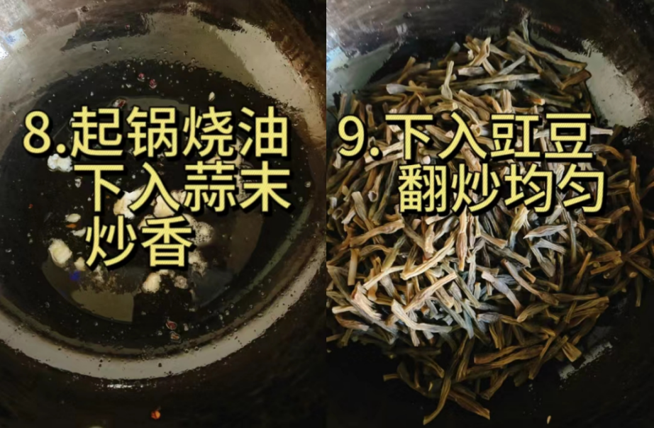 豆角|冬季，湖北人最爱吃这菜，每周焖一锅，营养又解馋，出锅就光盘了