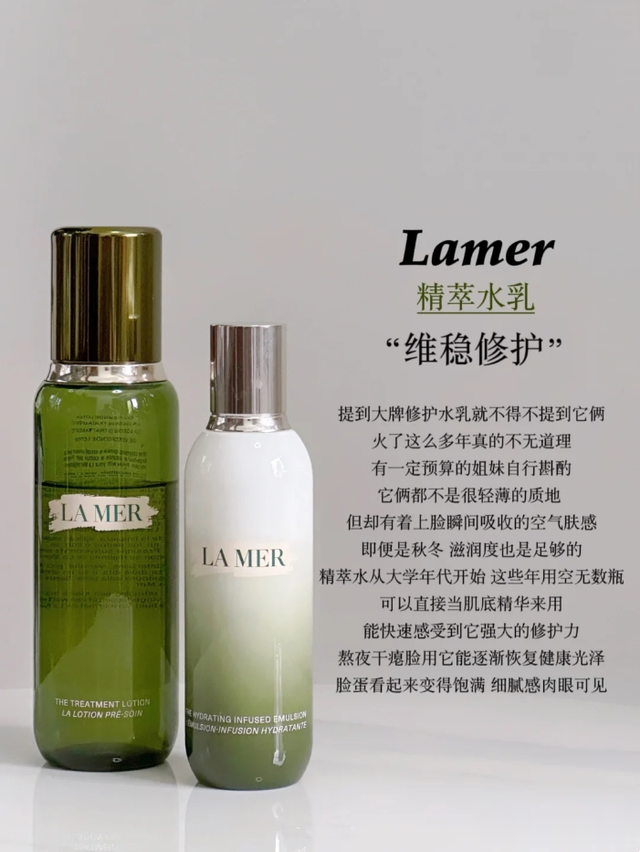 换季皮肤干燥经常垮脸，该选择什么样水乳？盘点适合25+的6套水乳