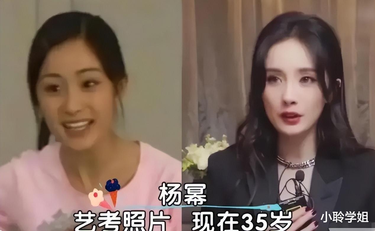 有一种“痛”叫删不掉的艺考照，吴谨言关晓彤清纯，杨幂变化较大