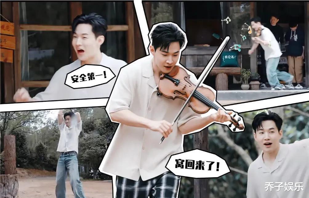 刘宪华|向往的生活:没想到能撑起一整期节目的是,刘宪华的“尴尬笑点”