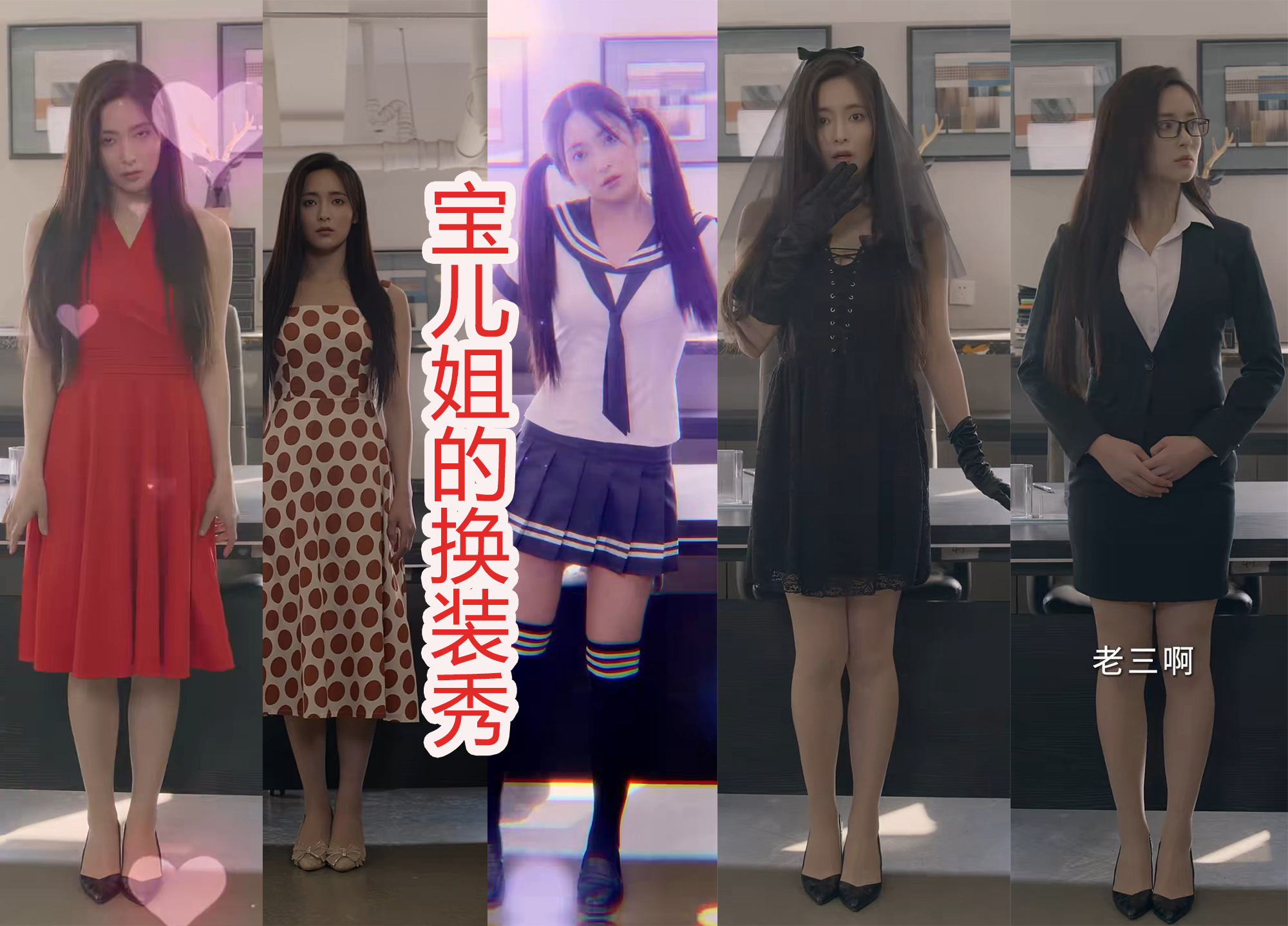 《冯宝宝与张楚岚》6大配角很出彩,白发徐四痞帅,张灵玉很空灵