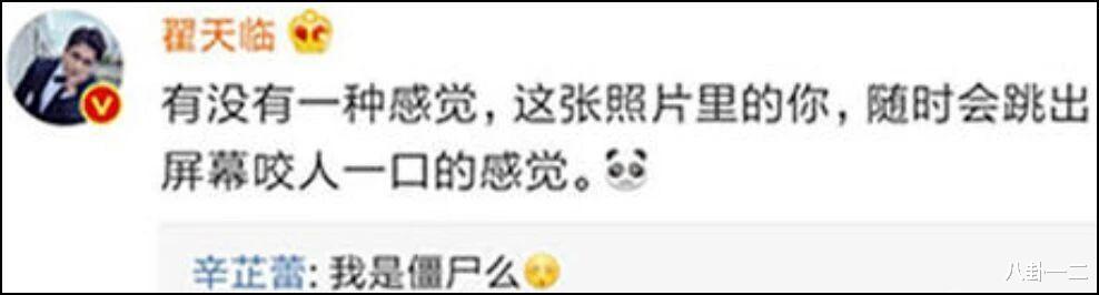 这下网友更想他俩分手了……