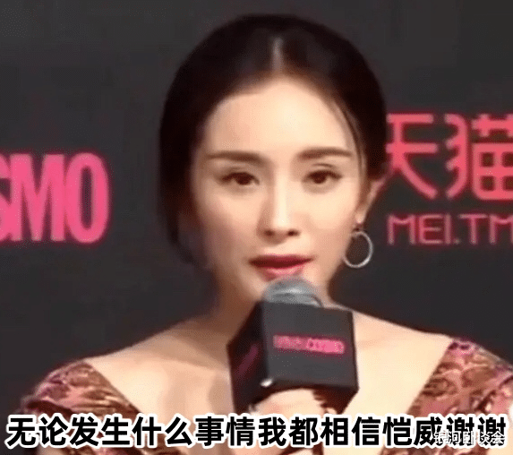 王鸥刘恺威婚外情内幕曝光，七年过去，终于真相大白了？