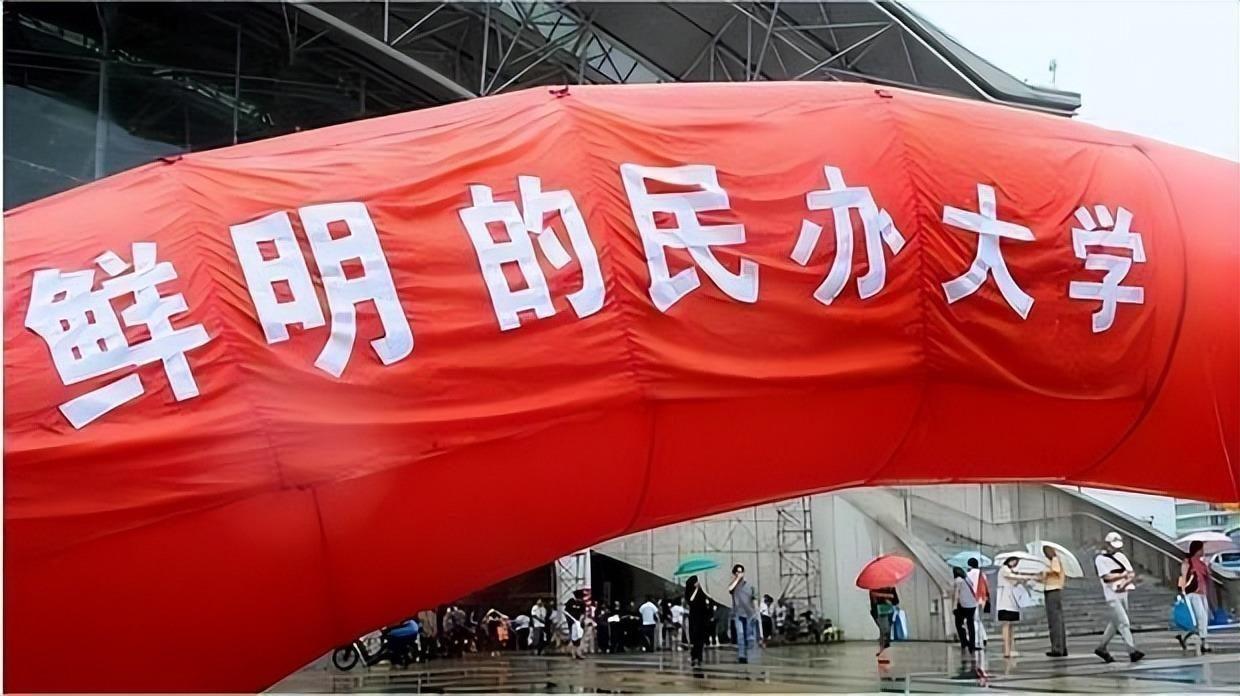 教育部传出消息,22所专科院校升级为本科,高考生有福了