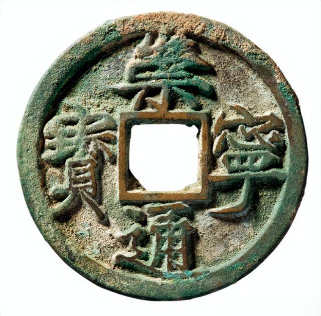 钱币|中国嘉德2022年秋拍精品钱币品鉴