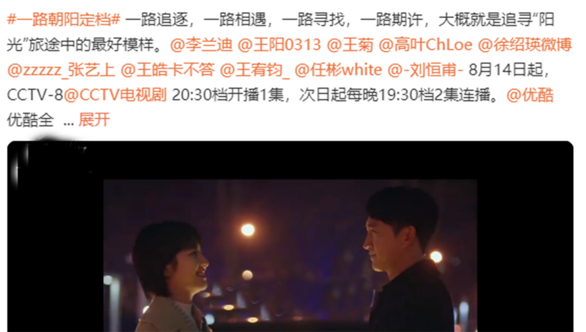 央视今晚开播!2大看点要啥有啥,看清演员阵容,网友:收视稳了