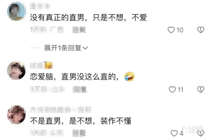 45岁倪虹洁自曝男友比她大三岁，交往13年还没领证，曾催婚失败