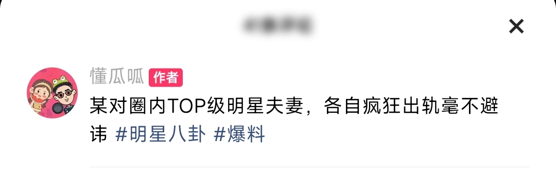 苏醒|圈内“模范夫妻”双双出轨,老公当导师睡女学员,老婆搞剧组夫妻