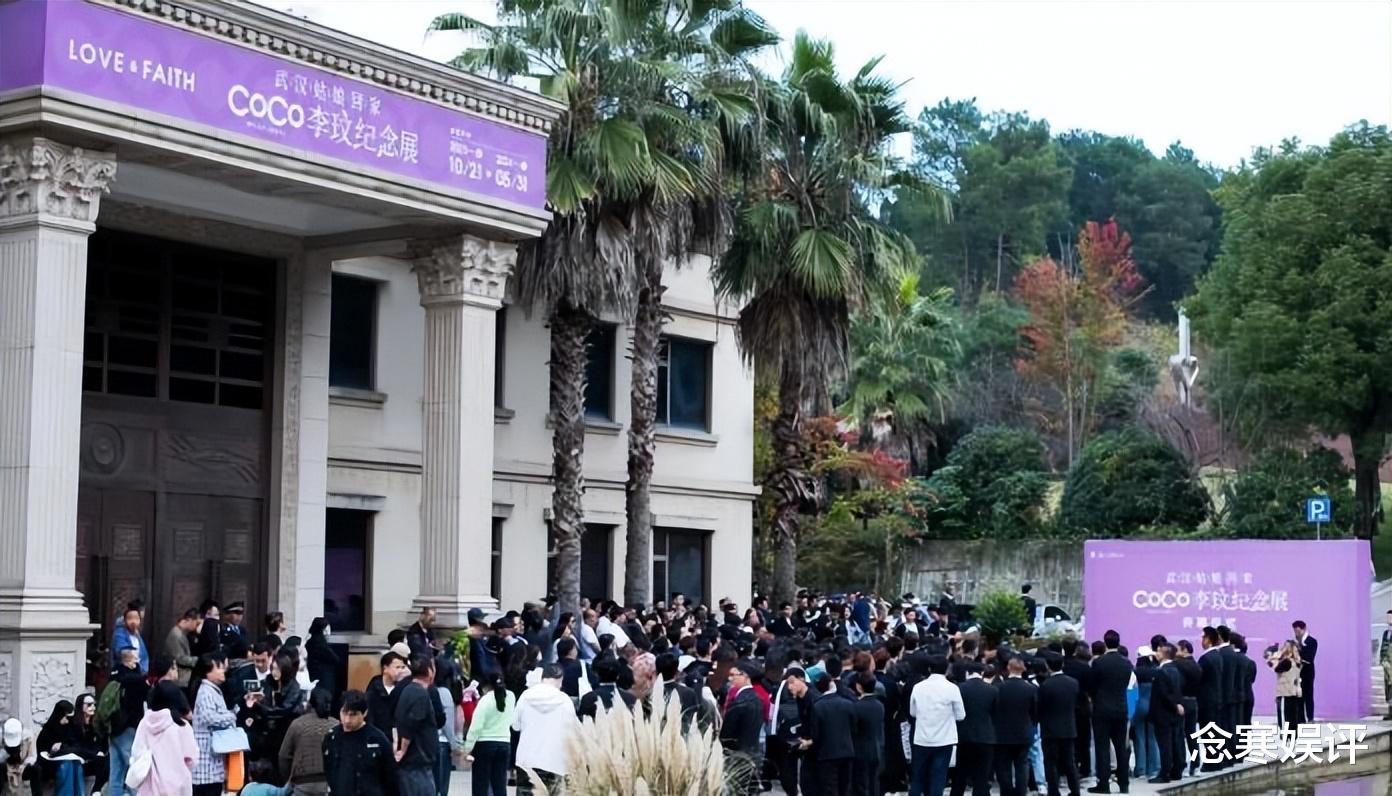 李玟在武汉被风光大葬，大V吐槽差不多得了，烈士都没她这般待遇