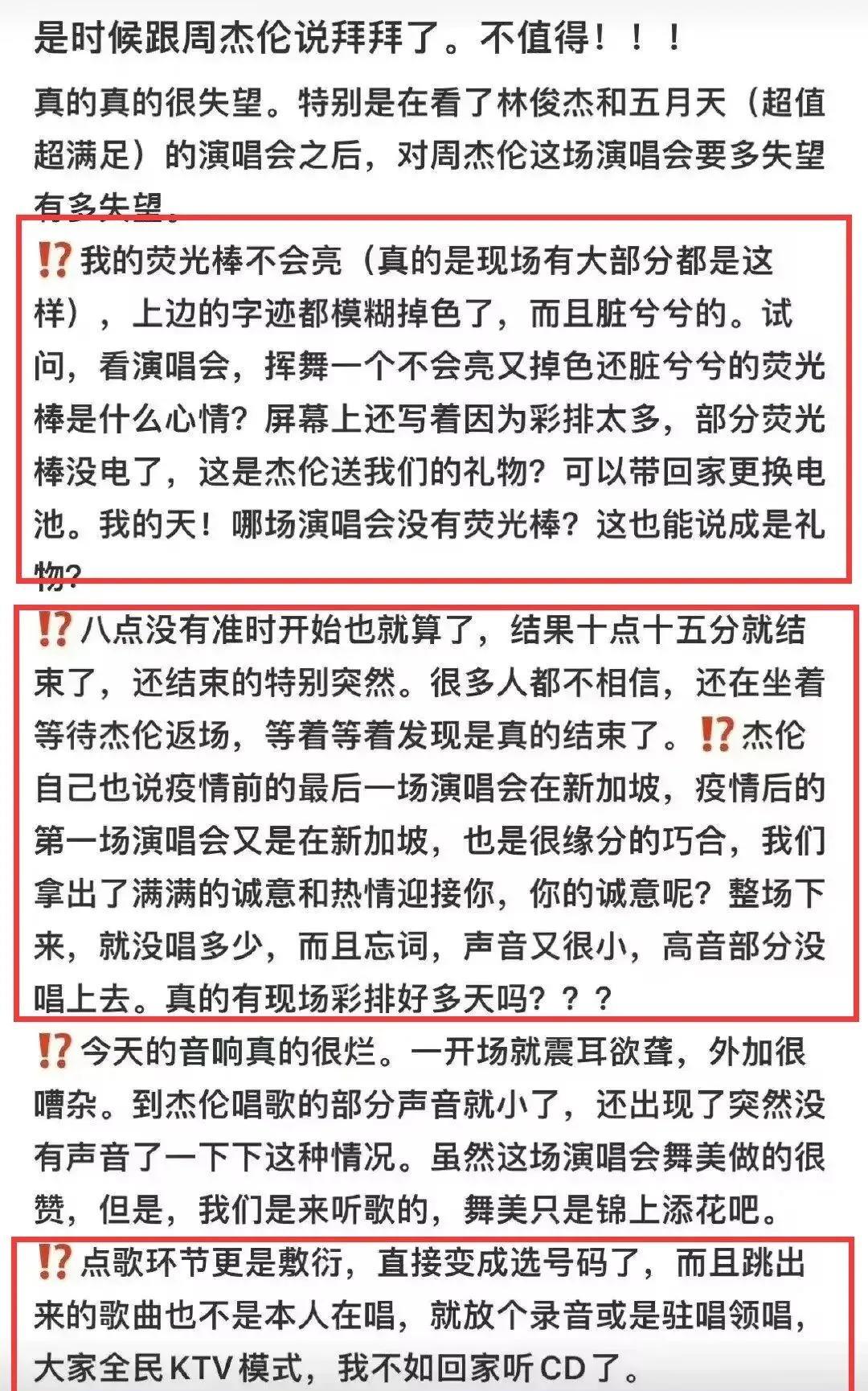 张恒|郑爽张恒双双嗑药上瘾？东哥和奶茶妹的瓜？周杰伦和老婆昆凌的料
