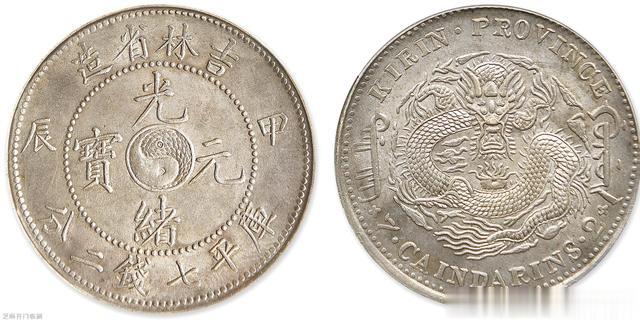 银元|银元收藏:盒子币泛滥对当前市场有哪些危害?