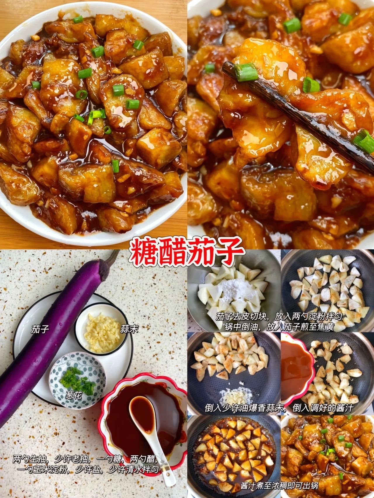 土豆|16道神仙家常菜谱 又快又简单 ，半个月不重样的晚餐，速速收藏