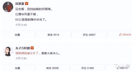 42岁男星被曝结婚生子！女方小足足18岁，演过《爱情公寓》？