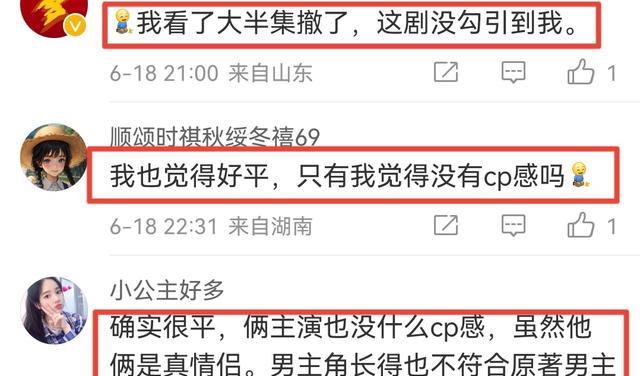 《长风渡》首播热度登顶,评价两极分化,但宣传方向错的离谱