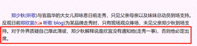 郑少秋女儿自杀身亡！真实内幕曝光：这么疯是爸妈害的？