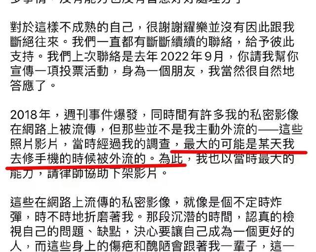 炎亚纶塌房:7名艺人被牵连,辰亦儒评论区沦陷,鞠婧祎太无辜