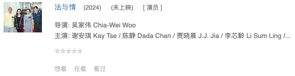 关智斌|世纪贱男要复出了？？？