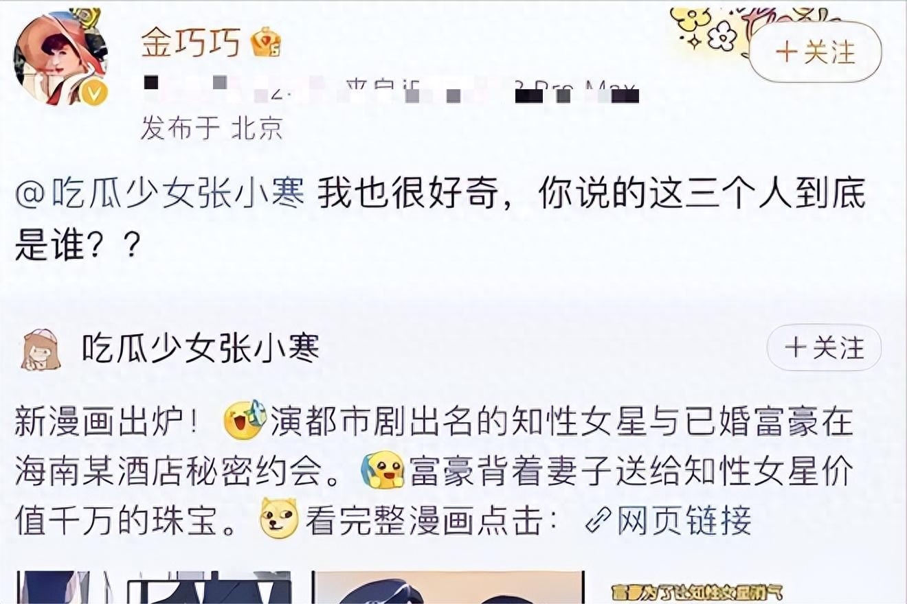 绯闻升级、小三实锤?这一次,37岁的江疏影被扒得干干净净!