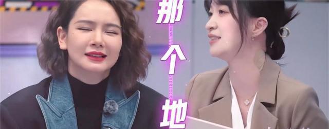 戚薇|《女子推理社》中,戚薇说130斤的我有点观感欠佳,望海涵啊