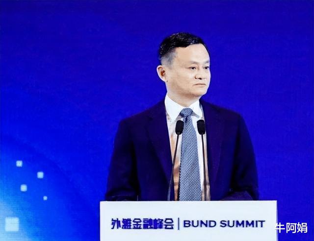 营收|马云放弃蚂蚁控制权，人民日报：没有马云的时代，只有时代的马云