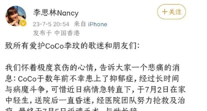 越来越可疑: 李玟老公的嫌疑非常大! 怪不得女方的遗体要进行尸检!