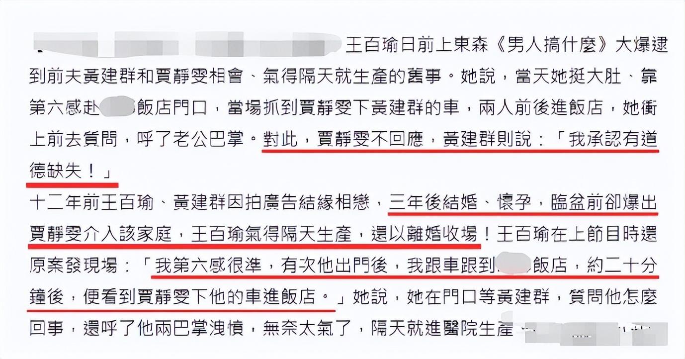 出道干爹护航，拔亲爹氧气管，45岁拿影后，她的黑历史都忘了吗？