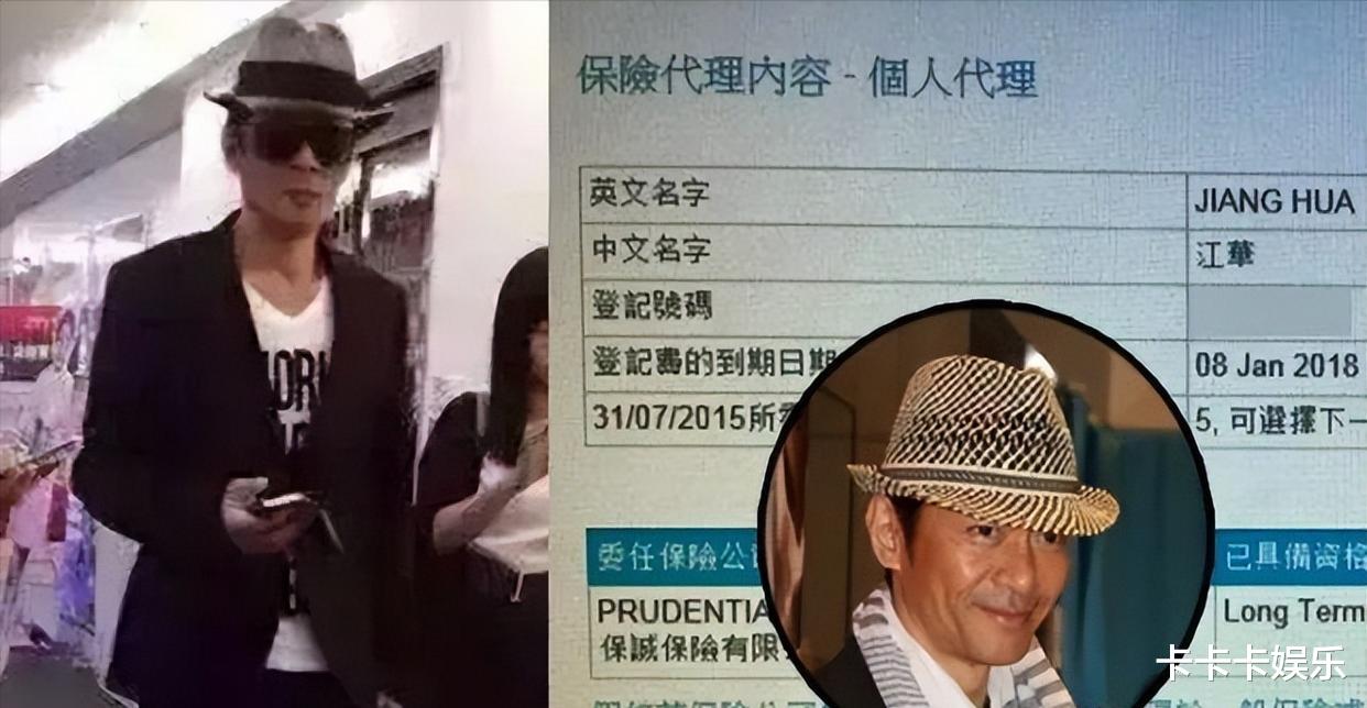 六位香港艺人落魄转行,卖保险,卖鱼蛋,最佳女配成了按摩技师!