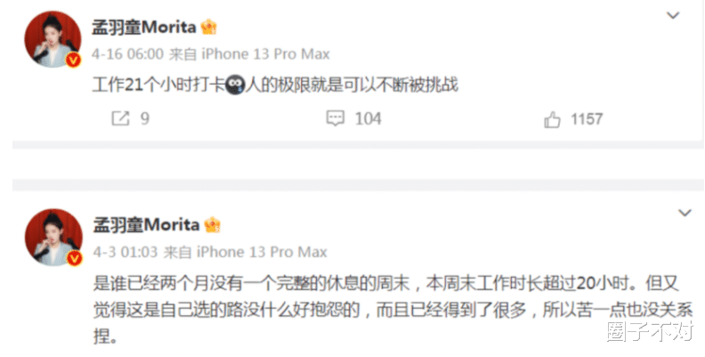 有一种“算计”叫董明珠和孟羽童,分开仅过半年,输赢已见分晓