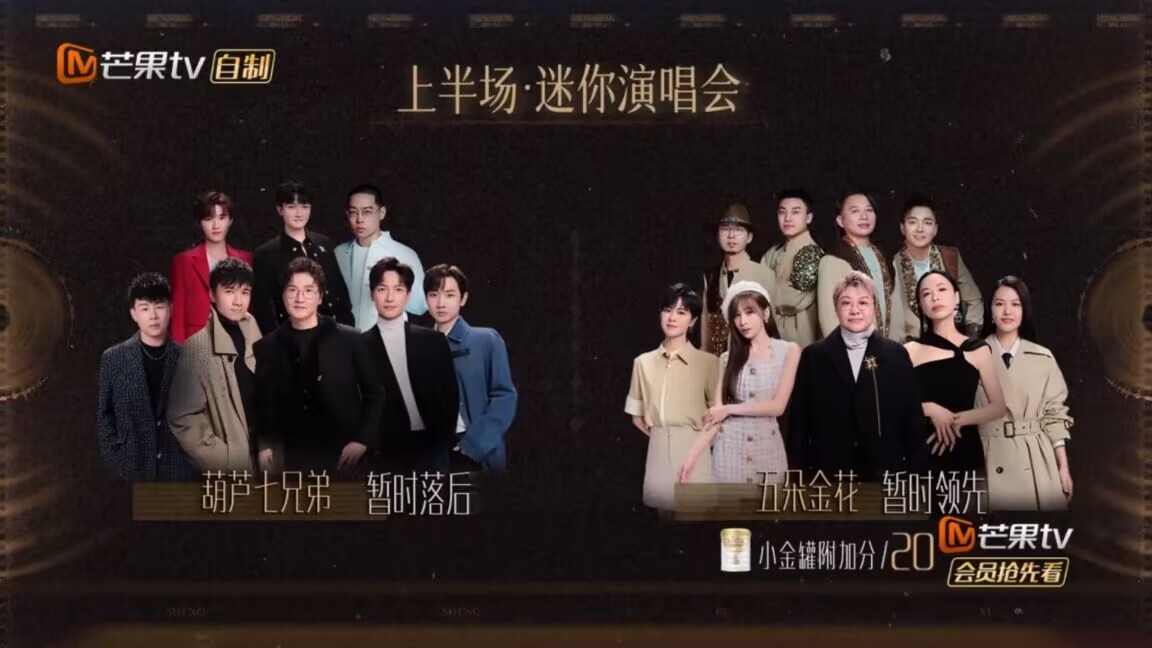 《声生不息·家年华》韩红缺席最新一期录制，容祖儿、韦礼安补位