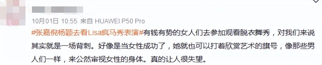 鼻姐消失了，教主又谈了个baby？