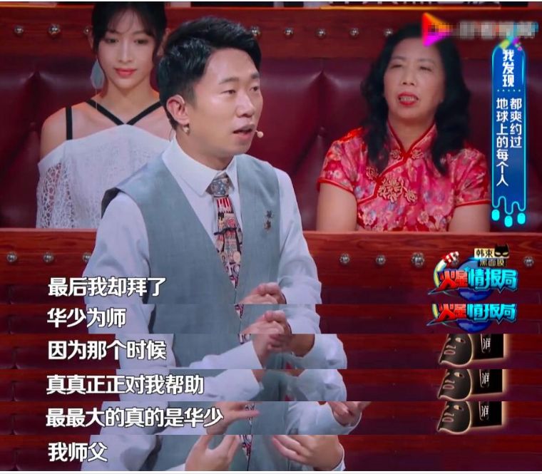 杨迪|杨迪小号曝光，相恋16年女友疑似男性，更多蛛丝马迹被扒