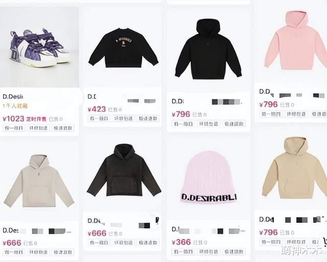 王鹤棣|王鹤棣潮牌预售定价引争议,一件卫衣要796,遭吐槽割韭菜