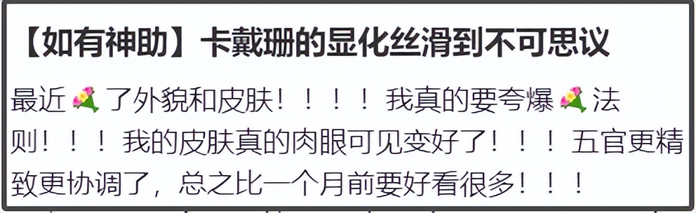 每天看张元英刘亦菲5分钟，没想到一年后脸的变化这么大