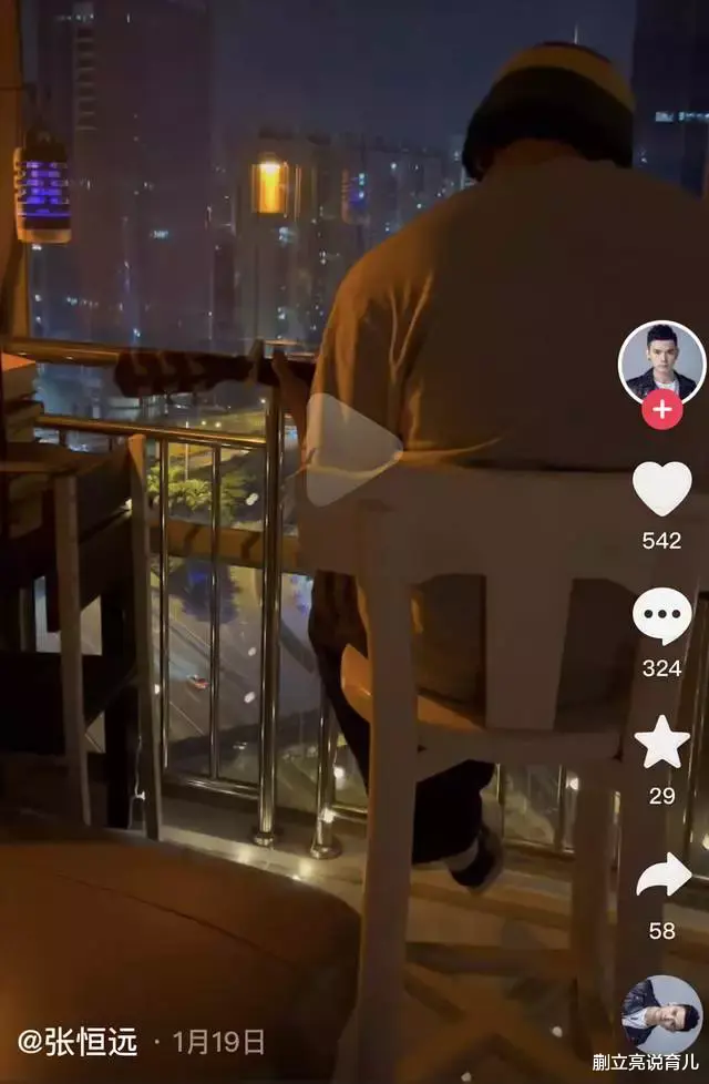 杨丽萍|突传噩耗!37岁《中国好声音》歌手张恒远去世,去年才与毕夏结婚