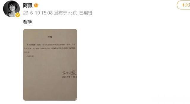 曝大小S吸毒!带光头一起吸,疑嗑药画面流出,难怪她家电费好贵