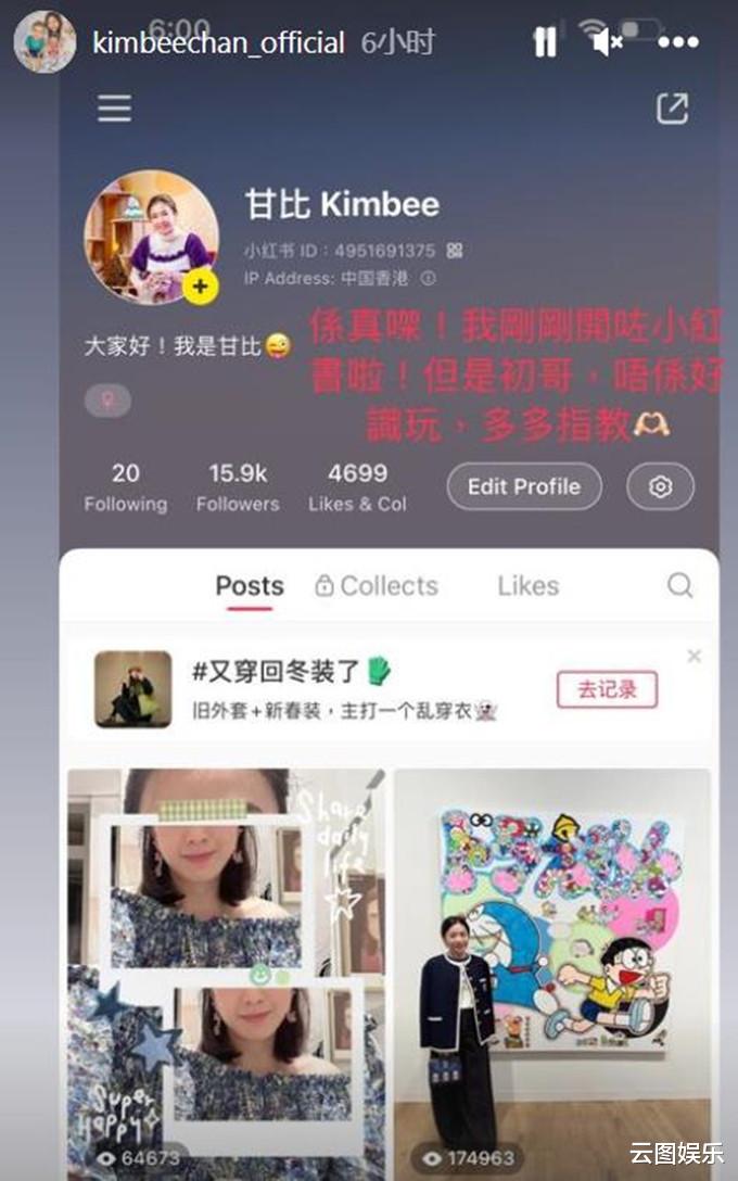 甘比|43岁甘比越来越美被质疑医美,本人大方回应!出身贫寒曾当娱记