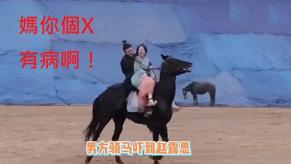 赵露思|甜美人设崩坏,吴磊拍《星汉灿烂》被赵露思飙骂,气到提早杀青