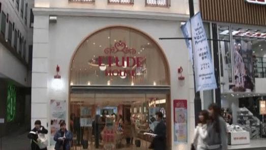 化妆品 专坑中国人？13种知名韩国化妆品重金属超标，伊蒂之屋上榜