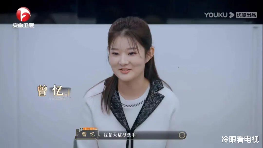 嗨城市猎人|《嗨,城市猎人》:如何借“猎”场拓宽职场综艺内容边界