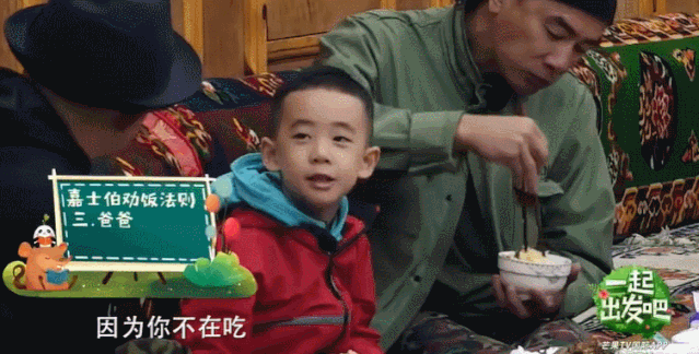 吴尊|6年过去,《爸去哪5》4家差距明显:孩子大变样