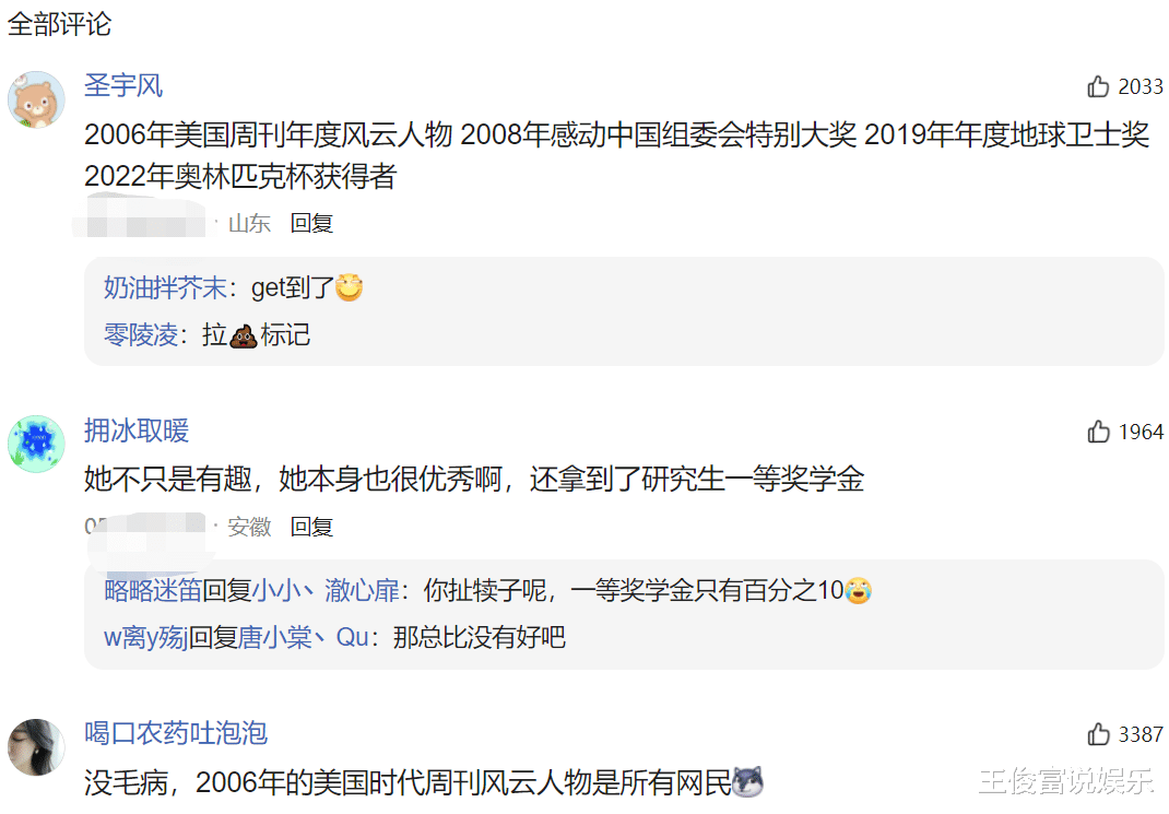 山东省|大学生一冲动写简历写过头，被HR单独留下，网友：这是相当炸裂的