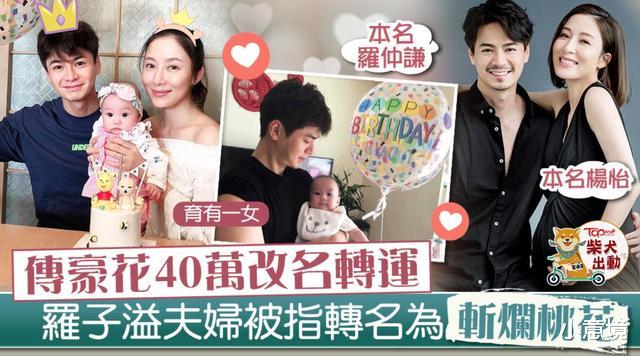 周励淇|周丽淇婚后5年首晒正面全家福！与傅程鹏为3岁儿子庆生，懒理争议