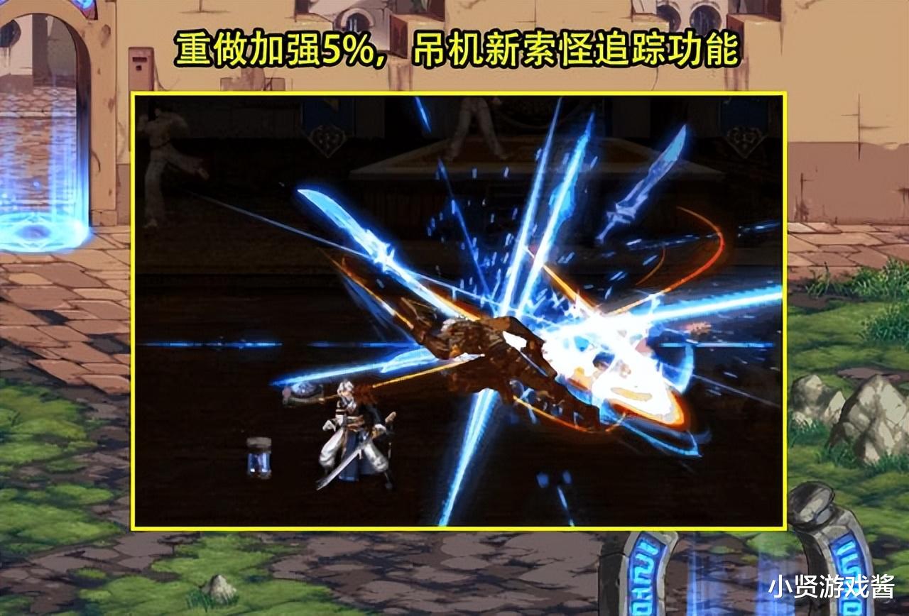 DNF：11号版本起号推荐！乌鸡强势崛起，神剑流剑魂出类拔萃